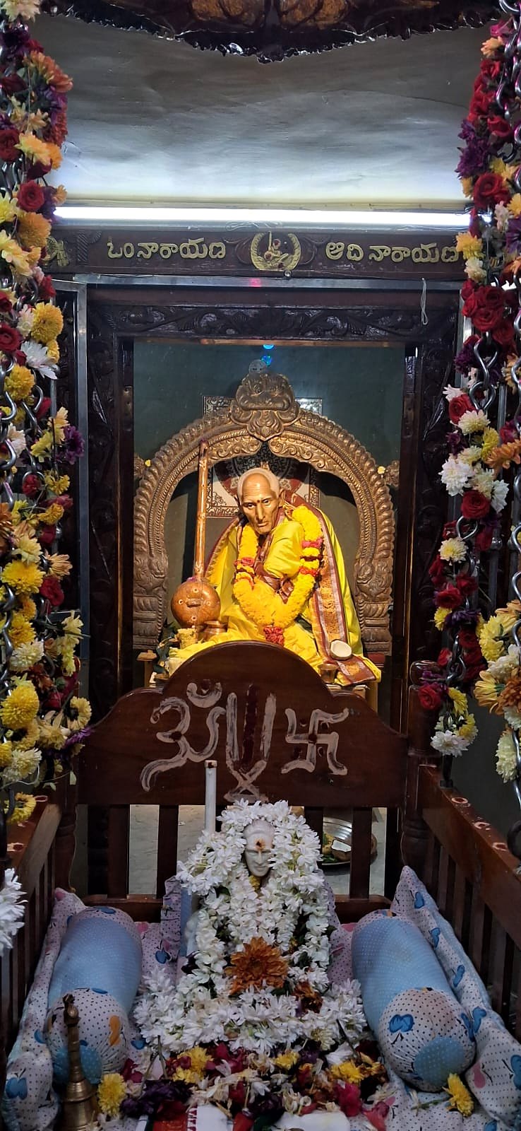 Sanctum